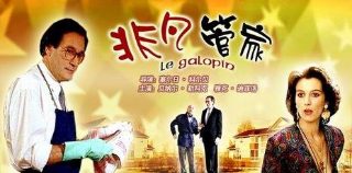 全职法师第6季全集免费观看动漫视频