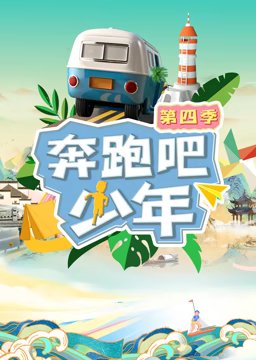 煤山皇权1到40集免费播放
