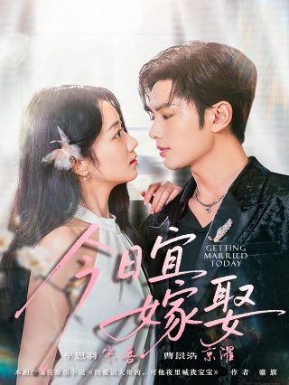 《超越》大结局剧情解析大全图片视频下载