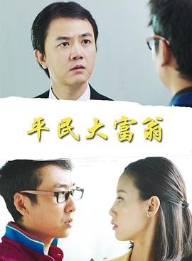 热的雪免费观看完整版