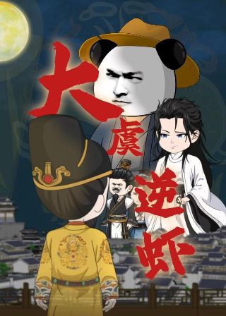 《少帅》完整版观看高清下载视频电影