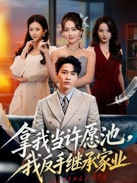 奔跑吧兄弟第四季第四期免费观看完整版