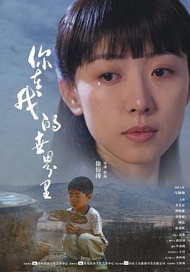 神魂合体1季