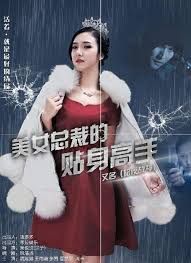 刀郎 谢谢你 无损