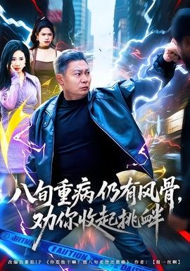 越狱超清版百度云下载