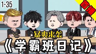 极线杀手大结局视频在线观看高清