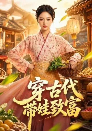 琉璃美人煞电视剧2024