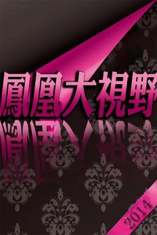 特遣部队下载 下载手机版
