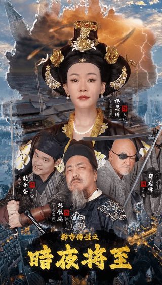 致命筹码电视剧剧情介绍大结局解析