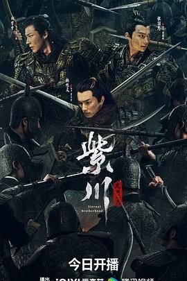 强势染指电视剧免费观看全集