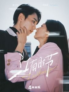 2025年亚洲首富排行榜前十