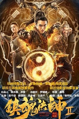 我独自生活在线观看第二季全集完整版