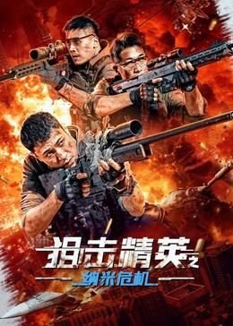 重生之都市仙尊洛书著