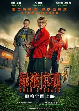 斯坦福桥球场