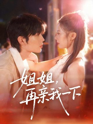 情满四合院47集版在线免费观看