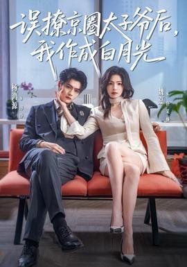 九阳天师全集完整版下载百度网盘