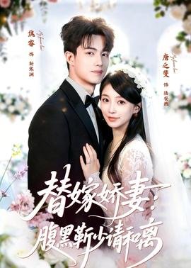琉璃芒果tv能看吗