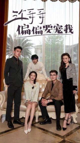 凹凸世界第四季第十九集在线观看免费