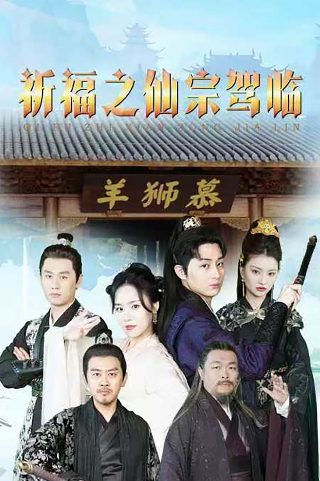 青春祭电视剧在线观看全集