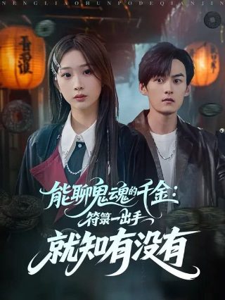 李思萱