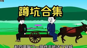 斩匪电视剧全集40集免费观看下载视频