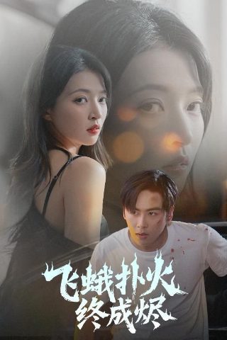 男女对唱《情深似海》简谱图片视频大全集