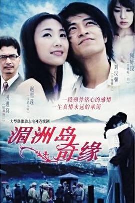 《青青子衿》电视剧无删减免费观看