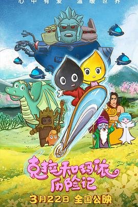原来你很爱我短剧68集