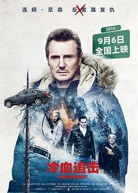 安乐传30集预告