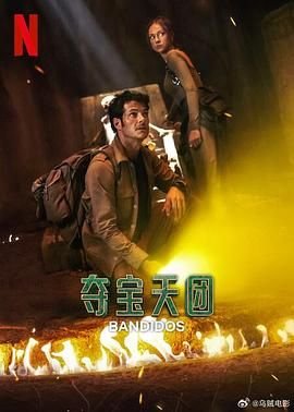 《海月姬》动漫全集观看高清下载百度云资源网盘