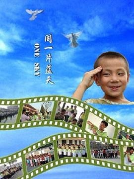 少年派2电视剧全集免费观看18