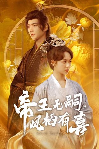 告白2010豆瓣