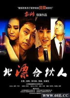 老电影打击侵略者在线观看免费版