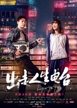 新精武门2粤语高清在线播放