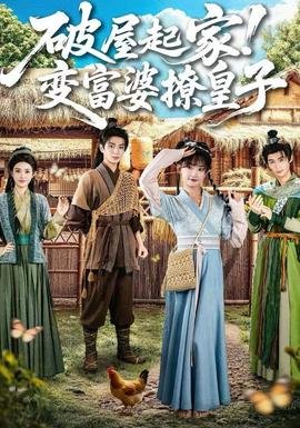 心理测量者常守朱为什么被关