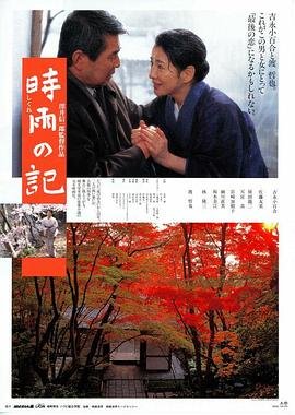 在线观看红高粱