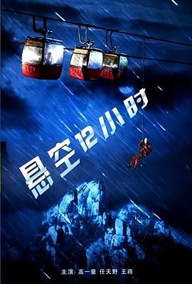 刑警队长第二部电视剧免费观看完整版高清