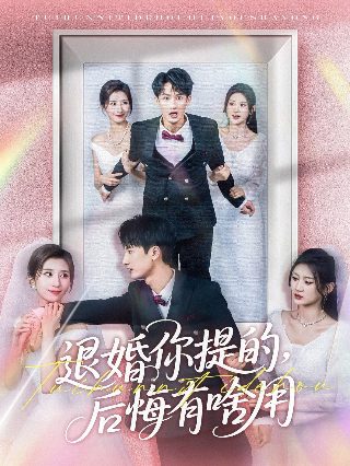 怒火攻心电视剧演员表介绍