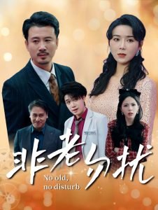 笑傲江湖任贤齐版粤语在线