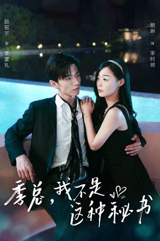 《白夜破晓》第一季在线观看全集高清版免费下载