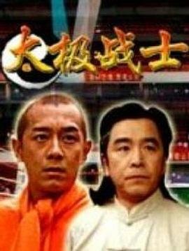 电影《鸭王2》在线观看免费高清版视频下载安装