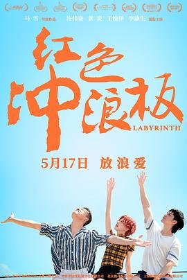 复仇者联盟4:终局之战4k版