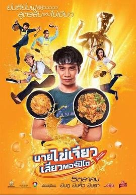 《你微笑时很美》免费观看在线播放第二季