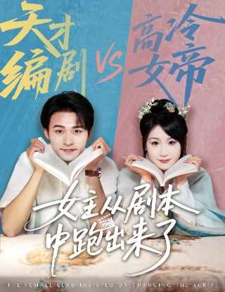爷们儿电视剧34集剧情介绍大结局是什么