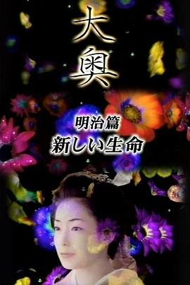 开心鬼4电影免费观看国语