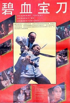 真正男子汉25号猎人