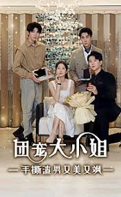 2019中国制造