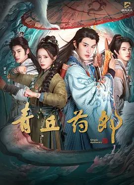 《善良的男人》分集剧情解析视频播放
