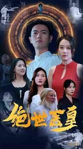 火线英雄40集免费播放在线观看高清