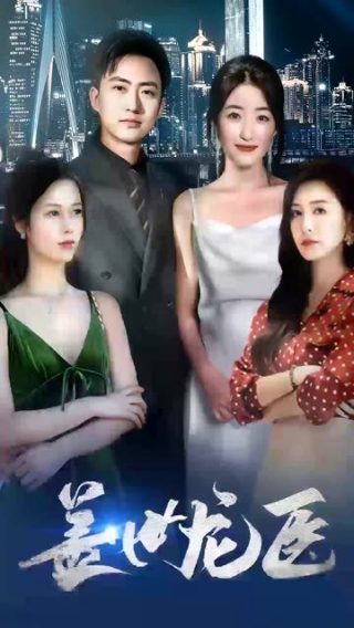别对我动心第18集预告